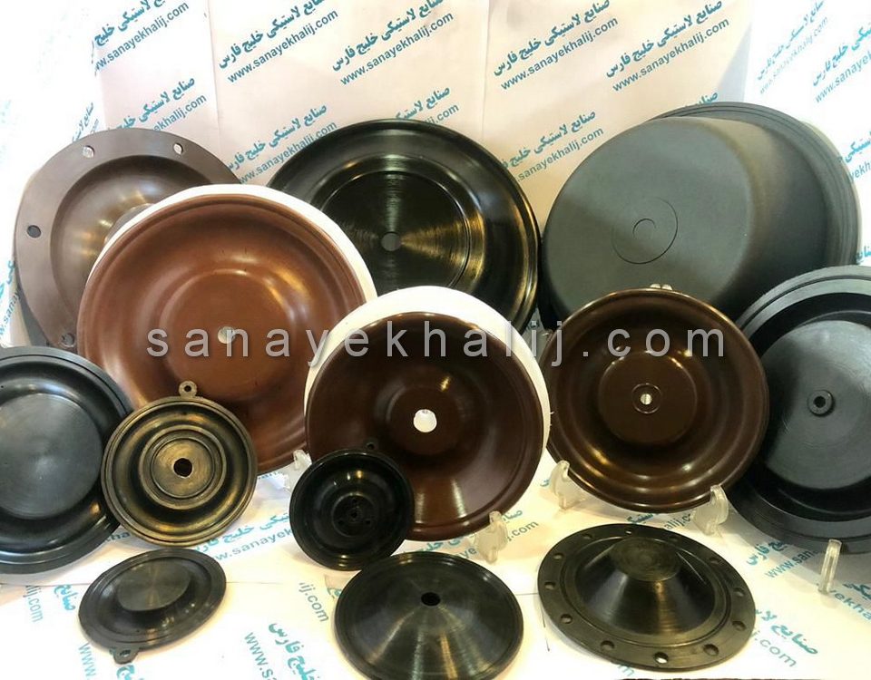 تولید دیافراگم لاستیکی صنعتی